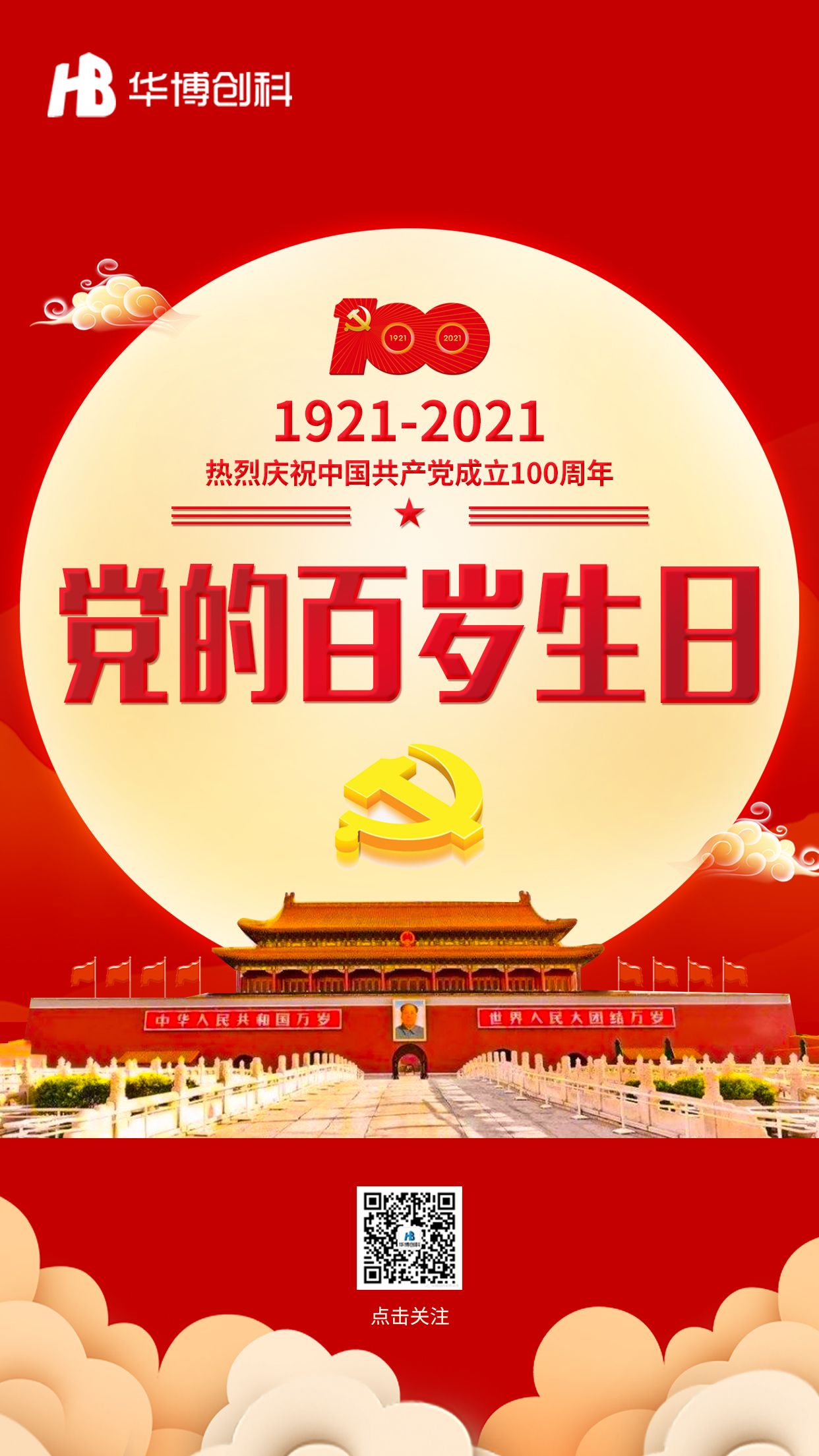 1688195203182.jpg