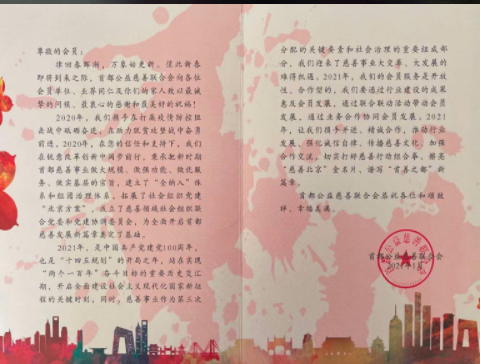 1688198444267.png image.png