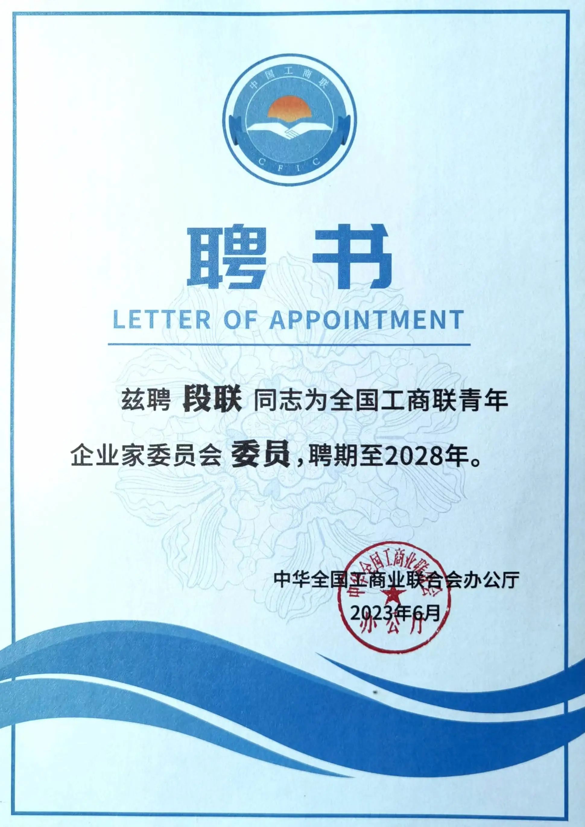 1690876832517.jpg