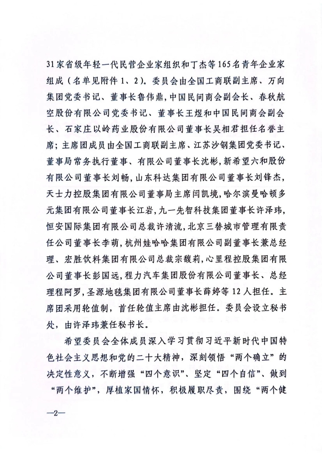 1690876950369.jpg