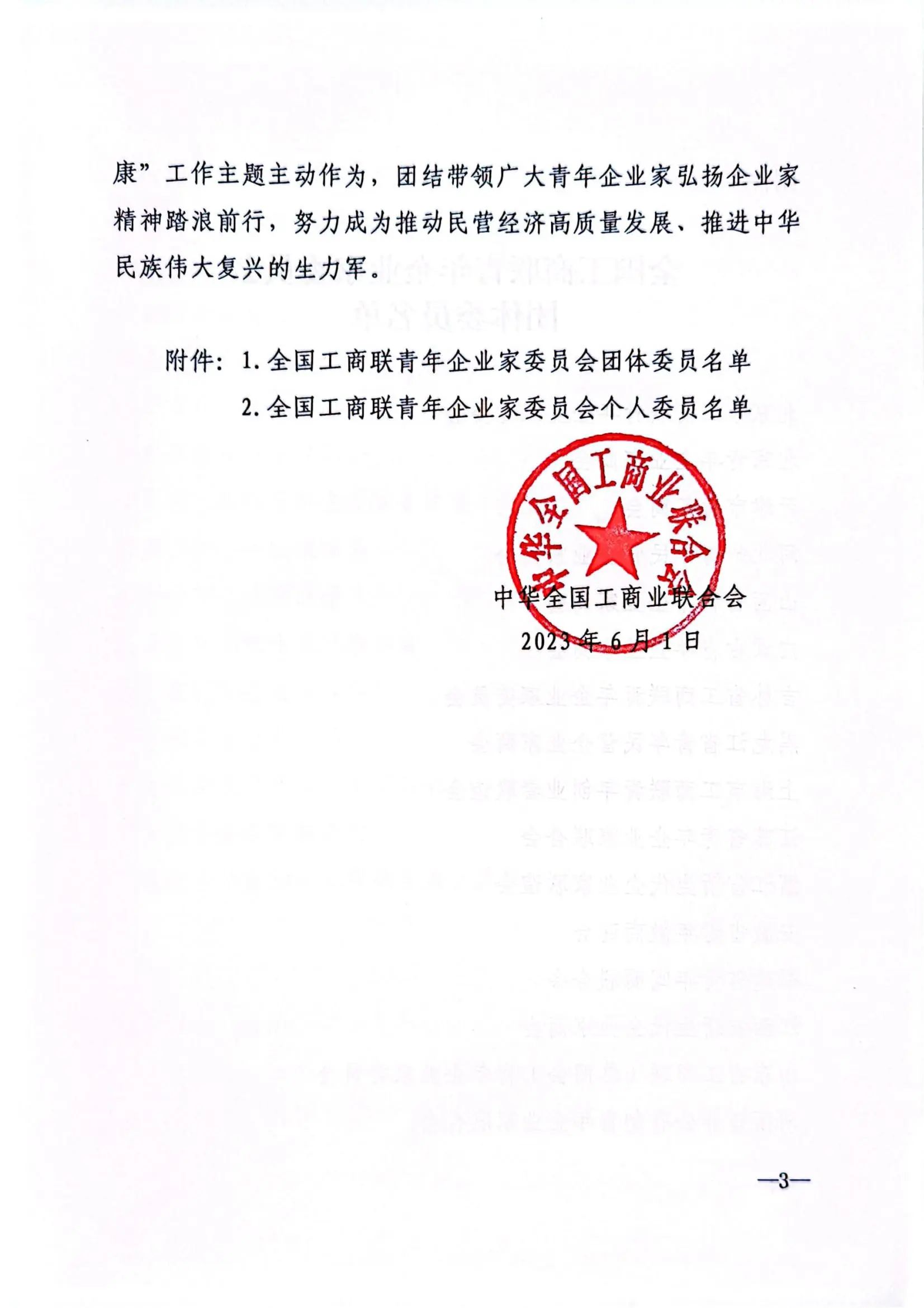 1690876950401.jpg
