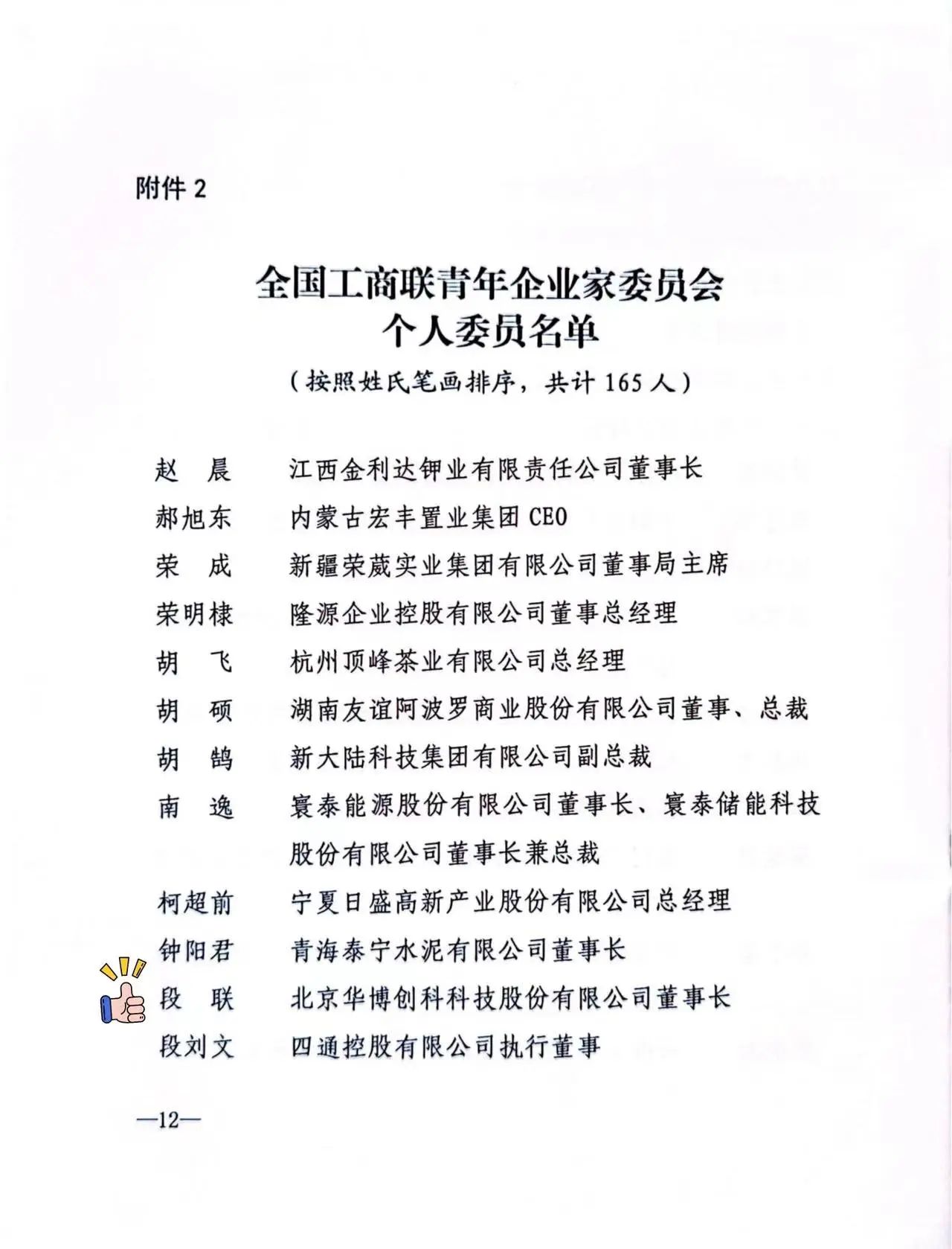 1690876950434.jpg
