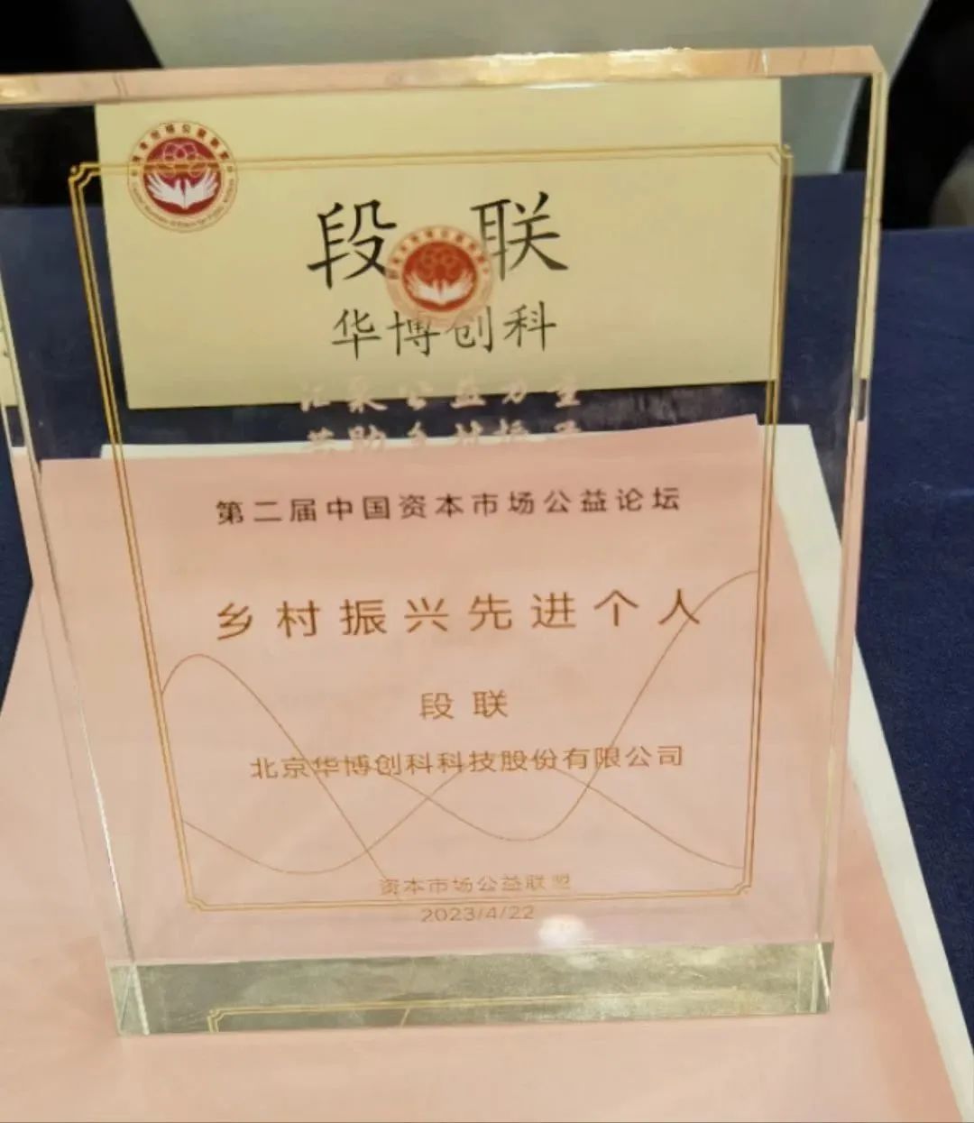 1694005686045.jpg 1694005686045.jpg