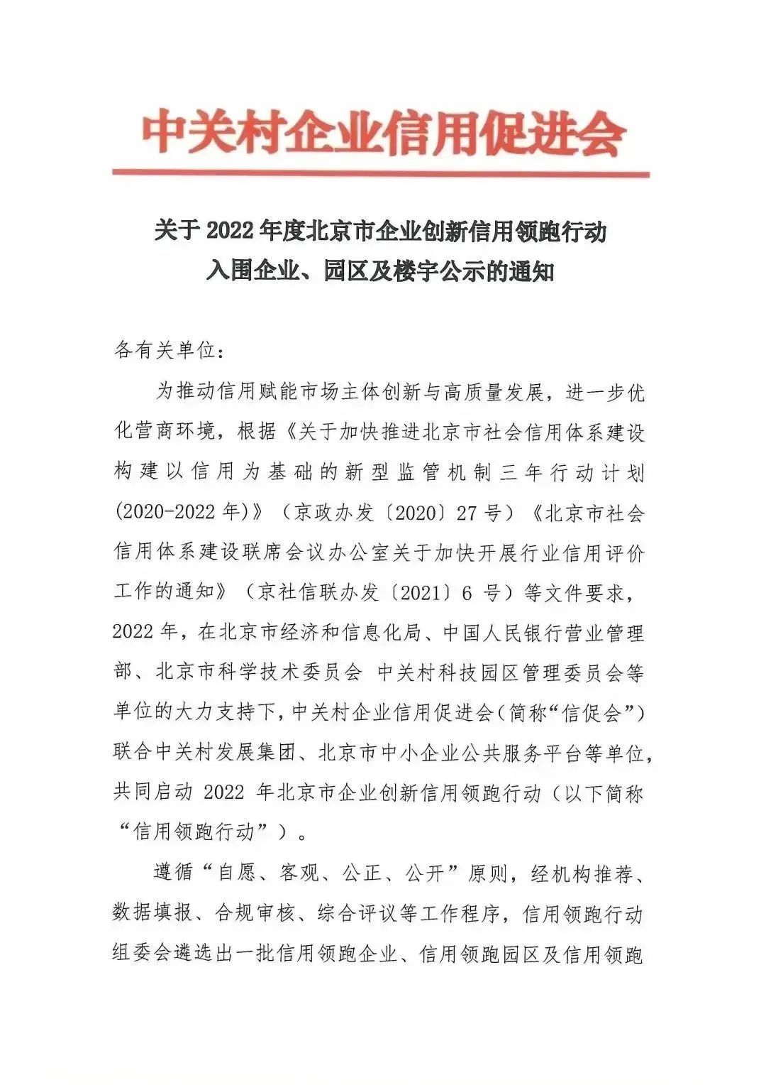 1694154517757.jpg 1694154517757.jpg