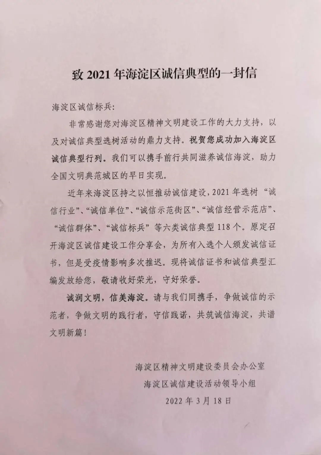 1694439207806.png 1694439207806.png