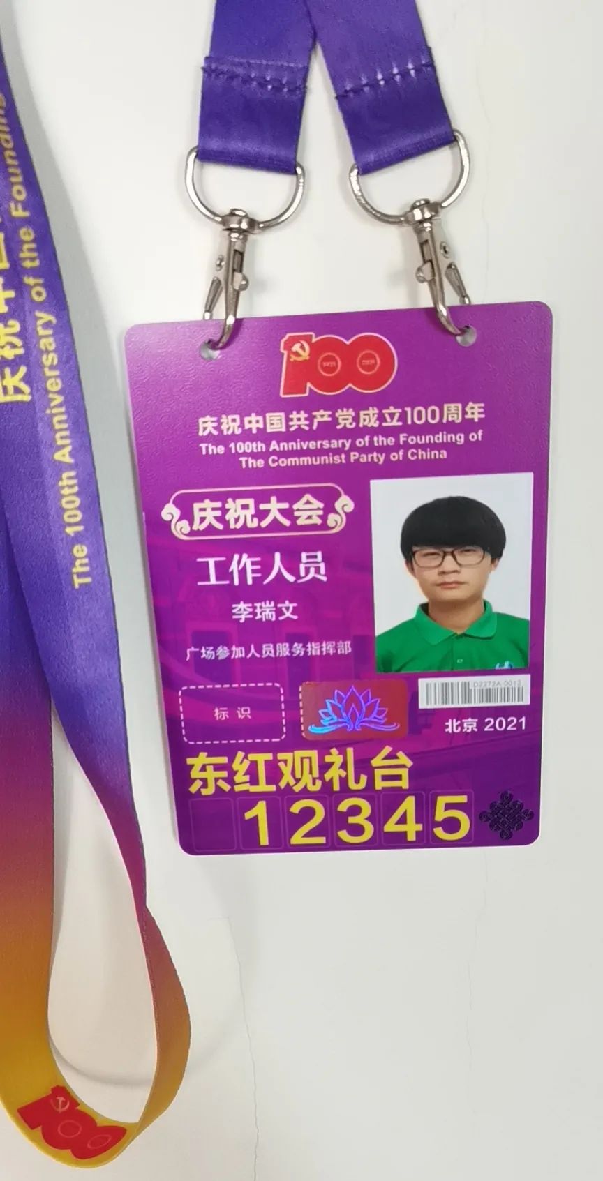 微信图片_20230912055703.jpg
