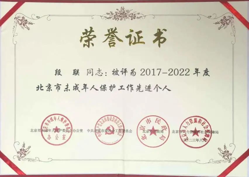 微信图片_20231008141850.jpg