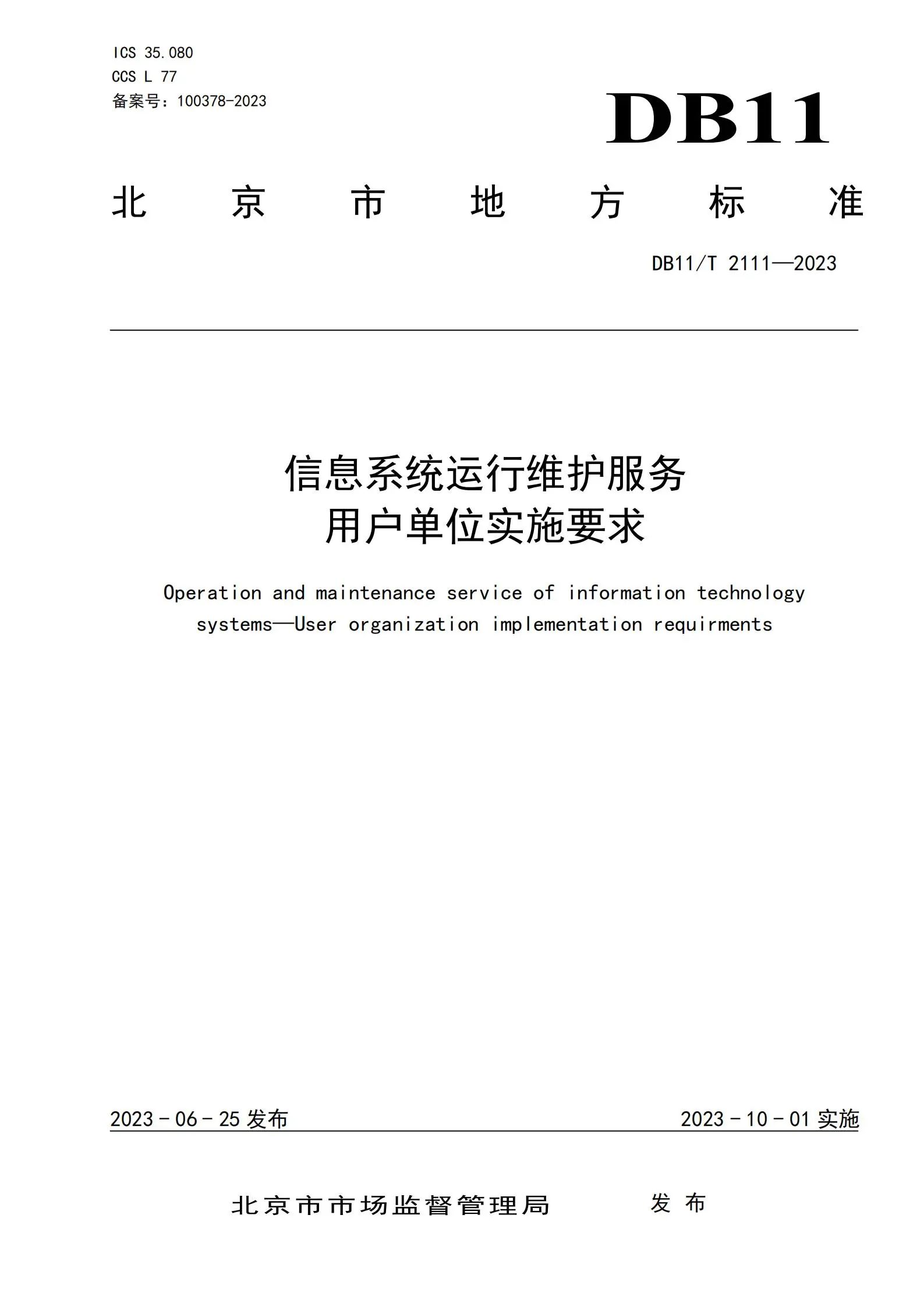 1696748994129.jpg